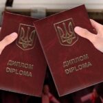 як підтвердити та знайти роботу за спеціальністю