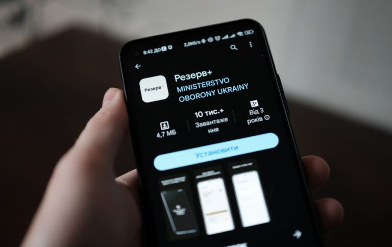 Відстрочка від мобілізації – які документи є в застосунку Резерев