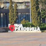 Арциз і Горна Оряховиця стали містами-побратимами