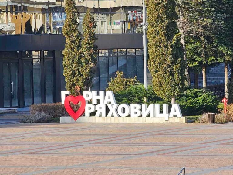 Арциз і Горна Оряховиця стали містами-побратимами