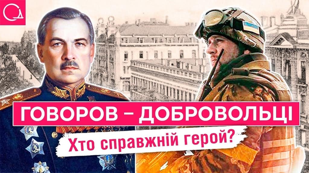 Одеська вулиця Говорова стала вулицею Добровольців: чому її перейменували?