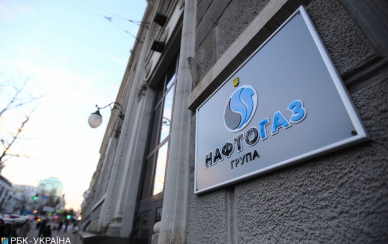 Нафтогаз отримав прибуток у 950 млн доларів