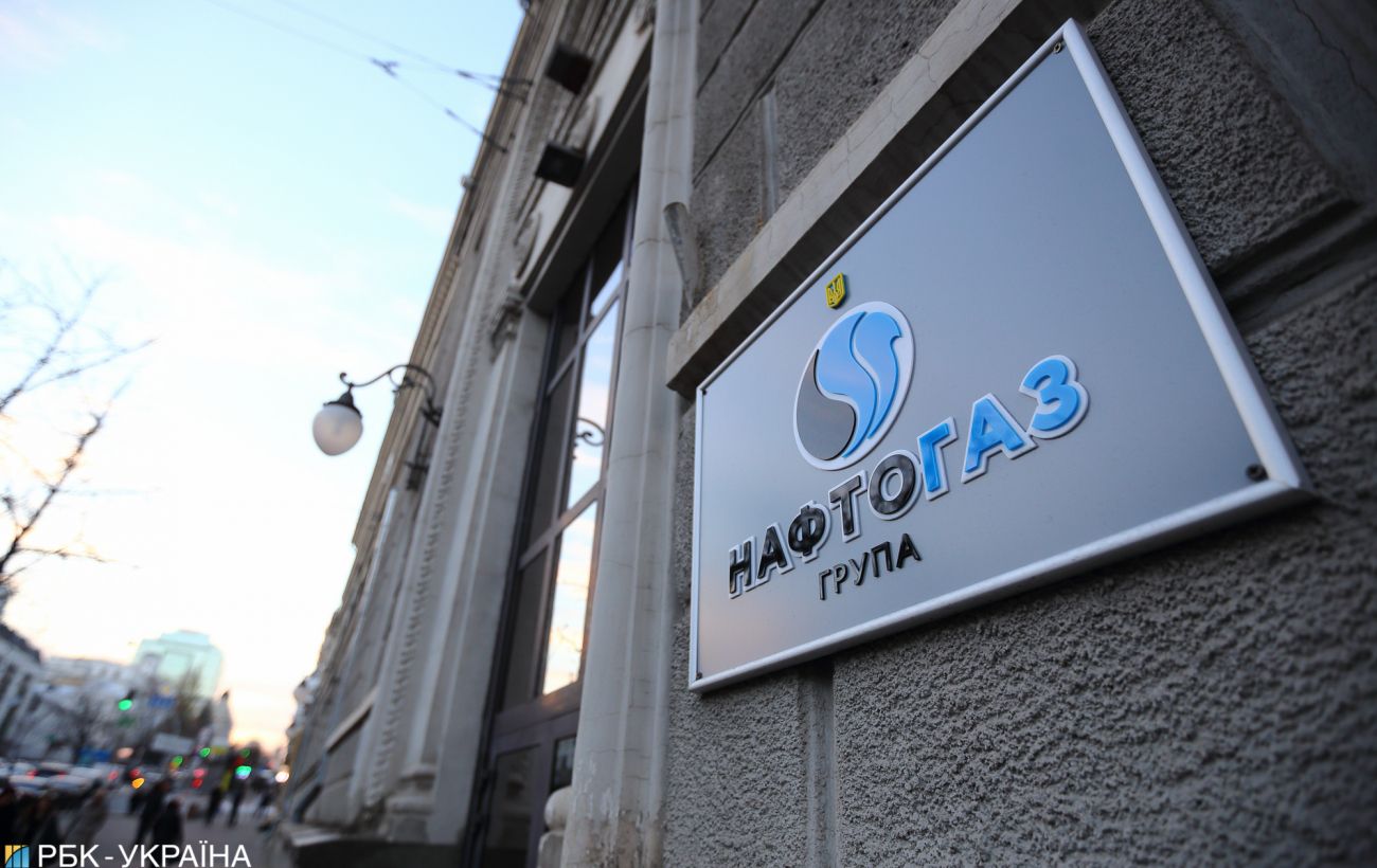 Нафтогаз отримав прибуток у 950 млн доларів