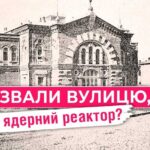 Чому Князівську вулицю в Одесі перейменували на честь Маркевича