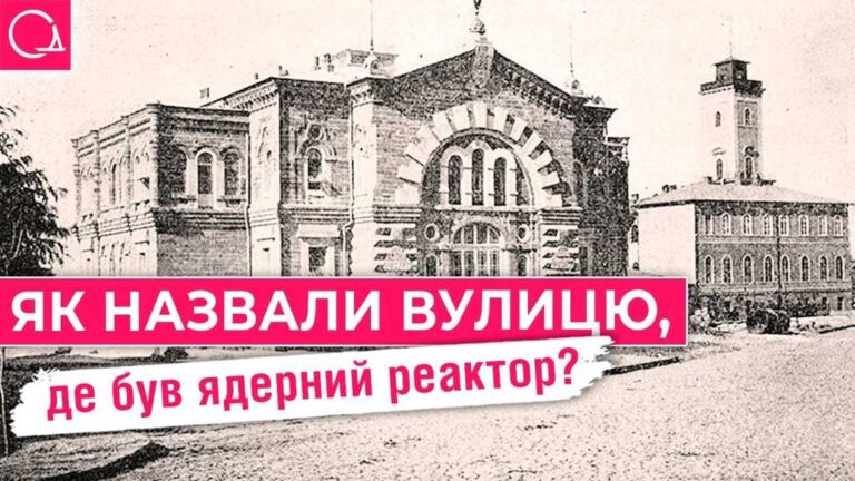 Чому Князівську вулицю в Одесі перейменували на честь Маркевича