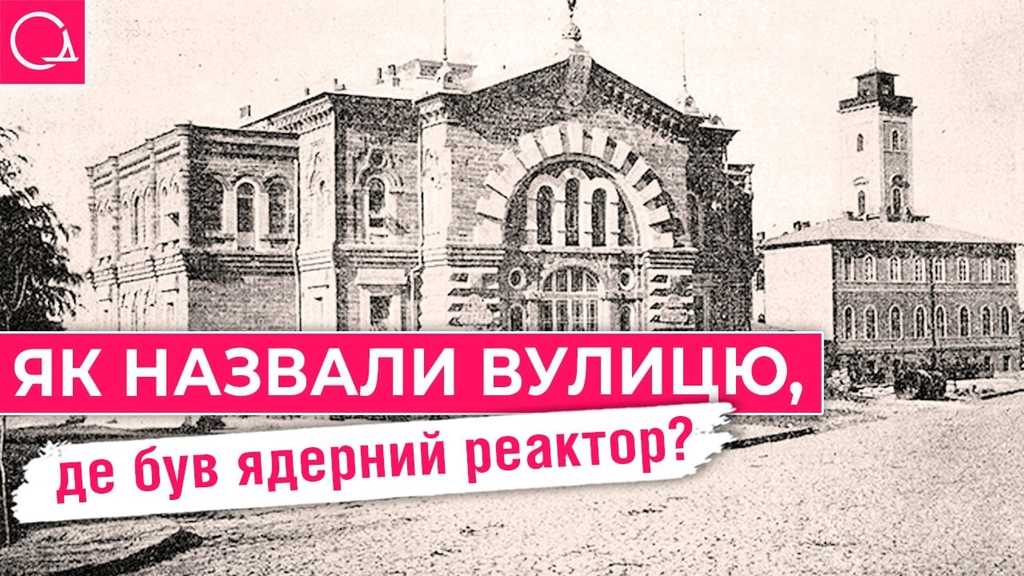Чому Князівську вулицю в Одесі перейменували на честь Маркевича