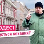 Нові історії одеських мостів та несподівані відкриття