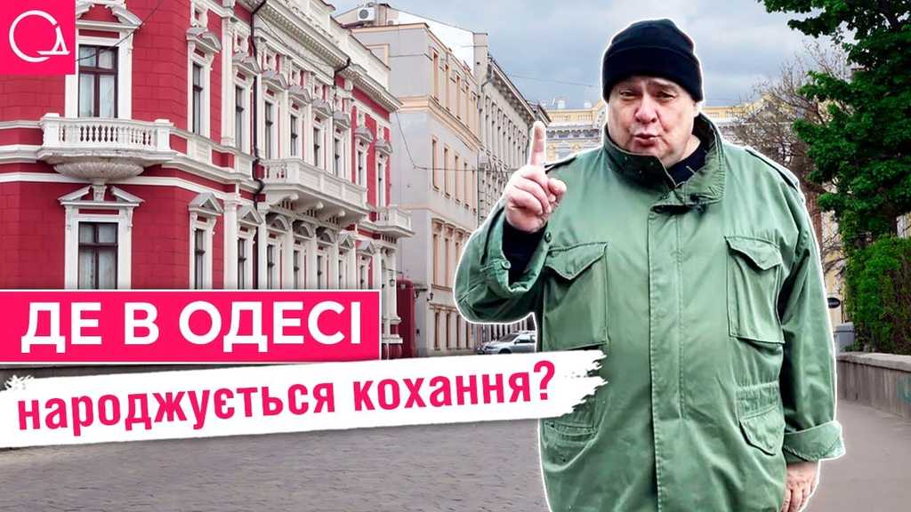 Нові історії одеських мостів та несподівані відкриття