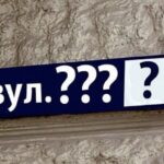 В Одесі перейменують парк, провулок і дві вулиці