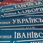 Громаді Одеської області рекомендують перейменувати вулицю 9 Травня
