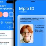 Одеські школи переходять на платформу «Мрія» з вересня 2025