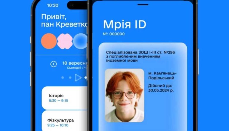Одеські школи переходять на платформу «Мрія» з вересня 2025