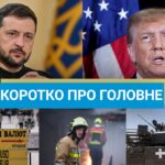 Новини України за 23 травня – обмін полоненими та запуск Фонду відбудови України