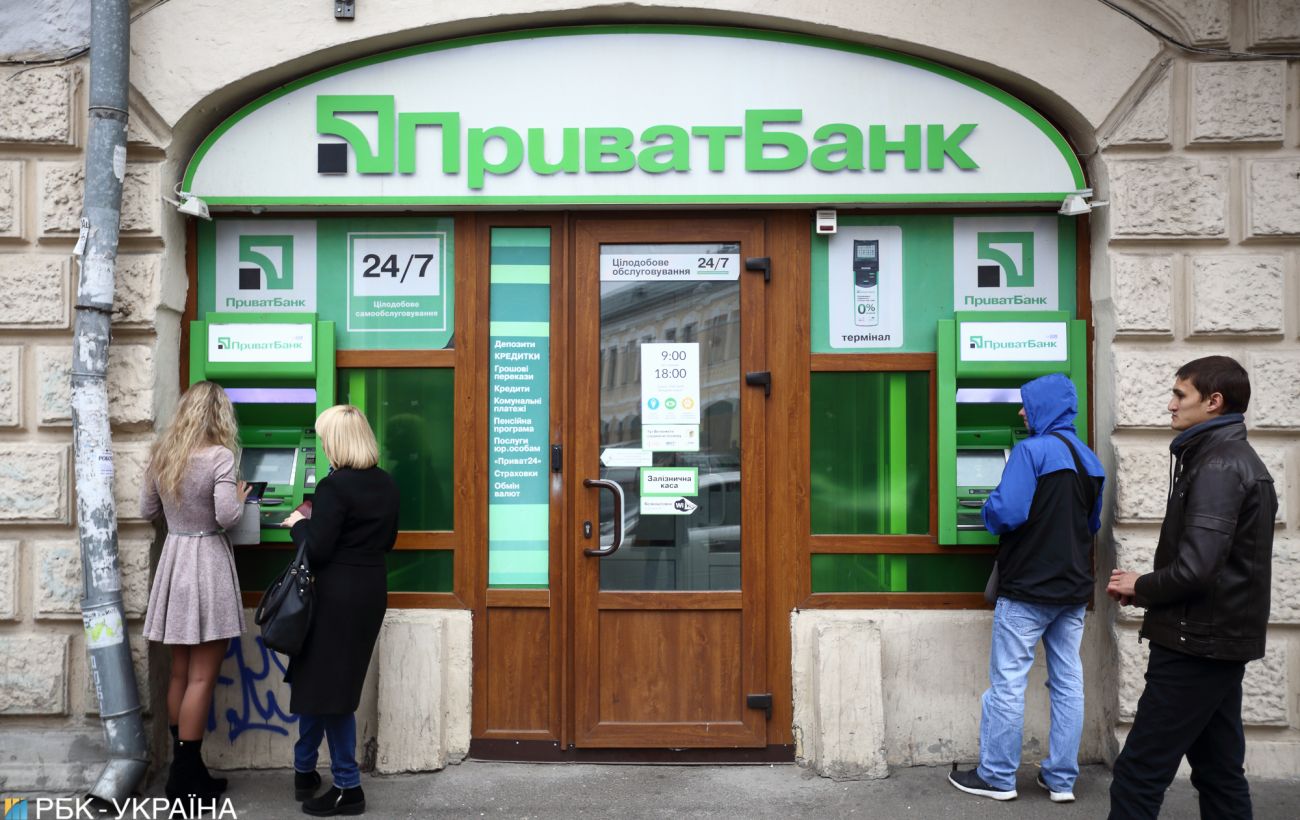 ПриватБанк заявив про перебої в роботі Приват24 і назвав причину