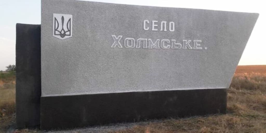 Повернення історичних назв: два населені пункти Одеської області перейменують