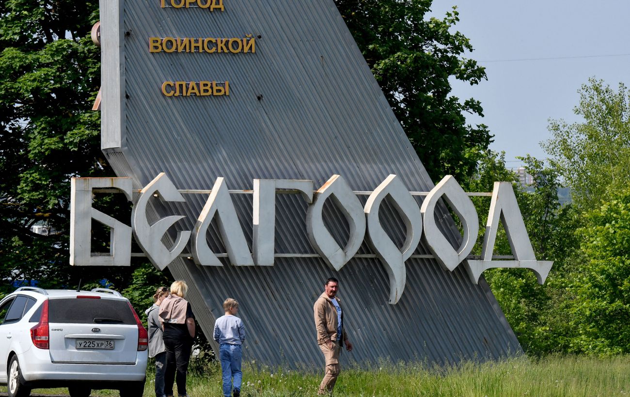 Вибух у Бєлгородській області 25 травня – поїзд наїхав на вибуховий пристрій