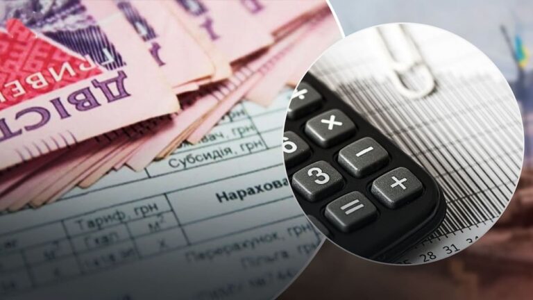 Субсидія 2025: які документи подавати та коли можуть відмовити