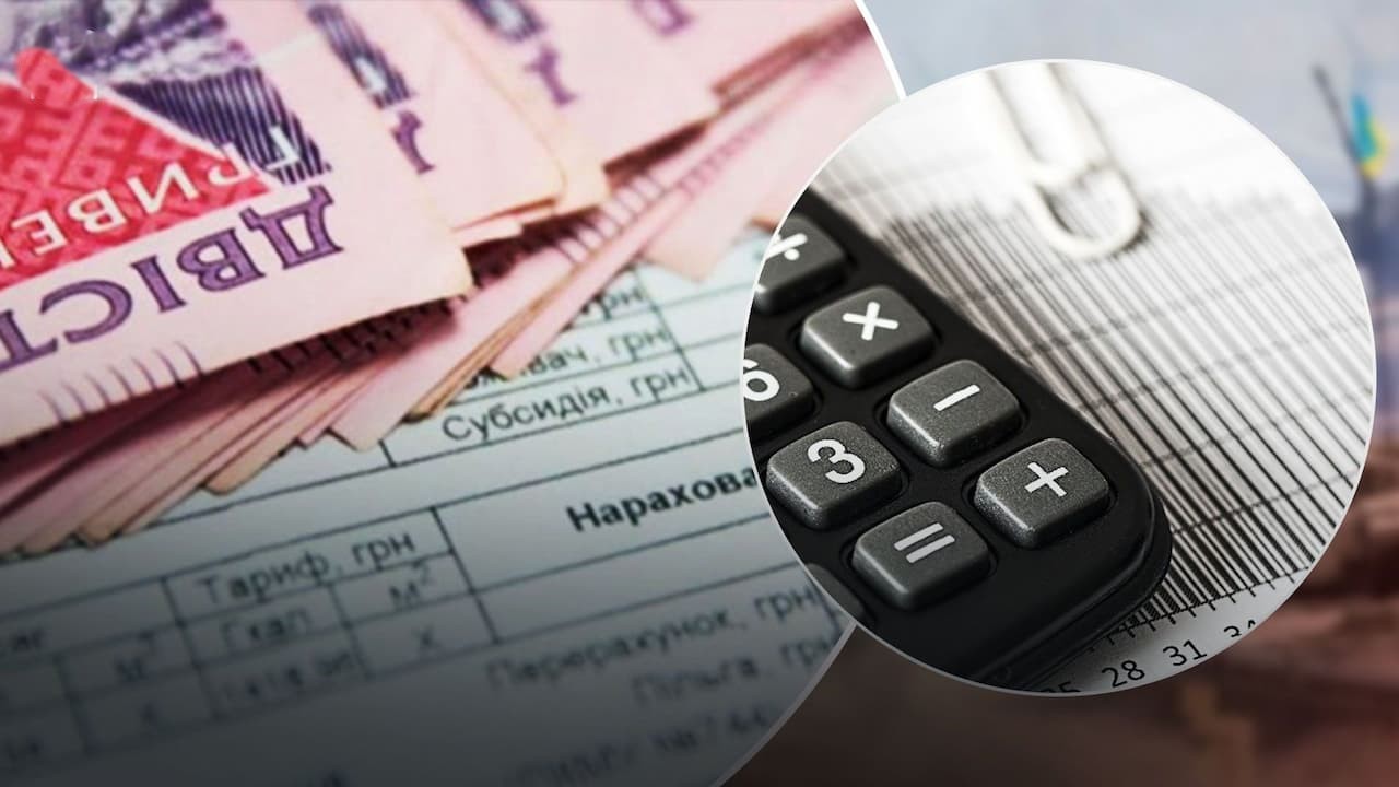 Субсидія 2025: які документи подавати та коли можуть відмовити