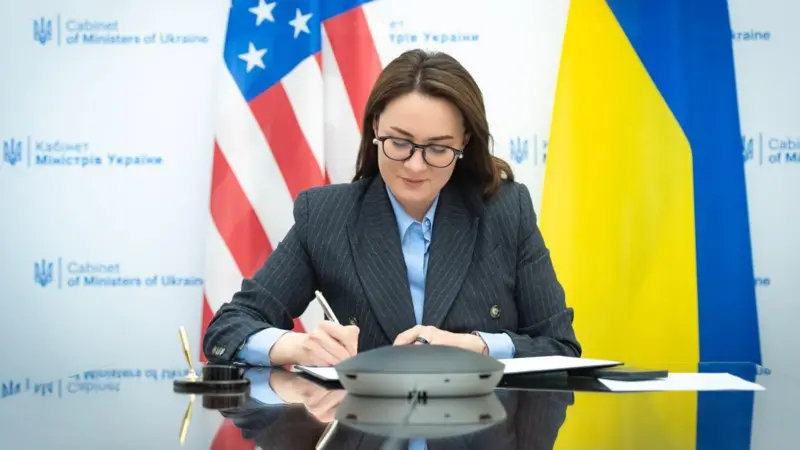 Угода про корисні копалини або мінерали підписана