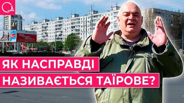 Як будувався район та його приховані таємниці