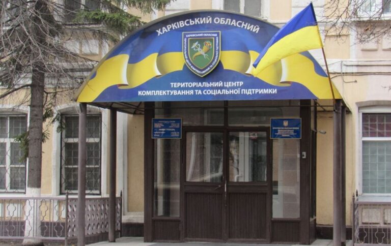 Смерть в ТЦК Харкова – розпочато розслідування