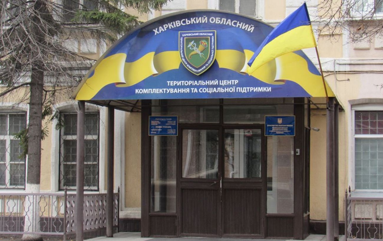 Смерть в ТЦК Харкова – розпочато розслідування