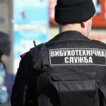 Жінці з Одещини загрожує 8 років за фейкове мінування