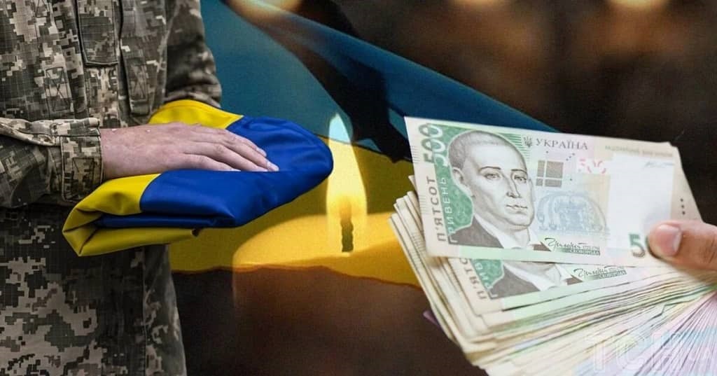 Які виплати можна отримати в разі загибелі військовослужбовця?