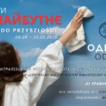 Свобода та гідність у кадрі: в Одесі покажуть польсько-український фотопроект