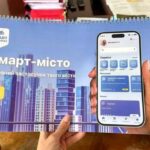 що він змінює для містян