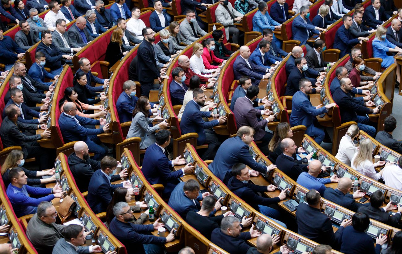 Угода з США про природні ресурси – Рада схвалила зміни до Бюджетного кодексу