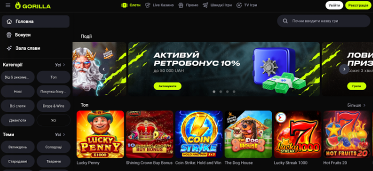 Огляд українського Gorilla casino на Znaki FM