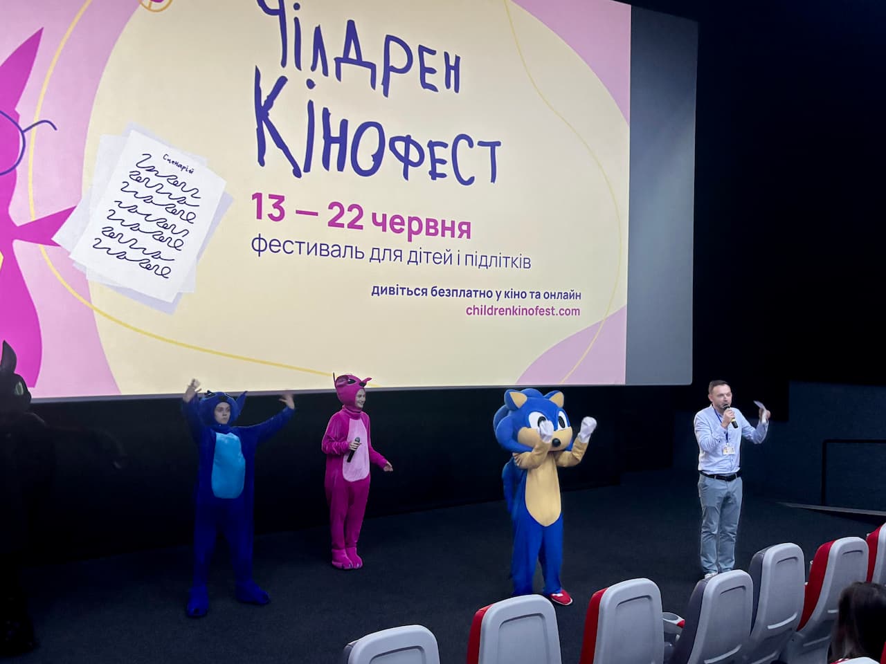 В Одесі проходить дитячий кінофестиваль: покази безкоштовні