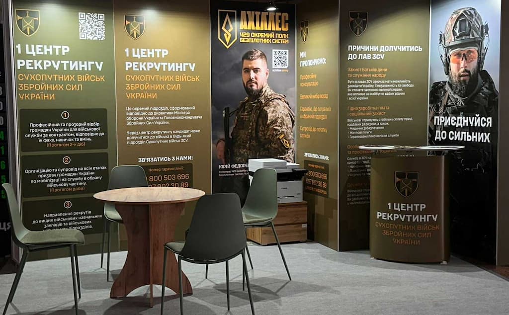 В Одесі відкрили рекрутинговий пункт Сухопутних військ ЗСУ