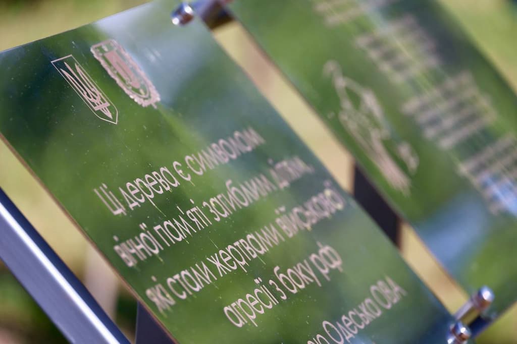 12 невинних життів: Одеса вшановує пам’ять загиблих дітей