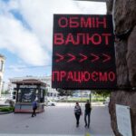 Курс долара НБУ на 13 червня впав до 41,48 гривень