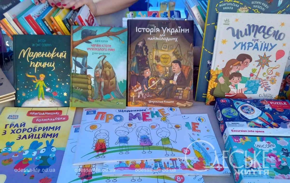 В Одесі ювілейна виставка-форум представила найкращі книги