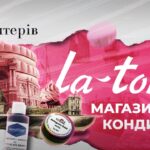 Мистецтво солодкої випічки: від інгредієнтів до шедеврів з La-Torta