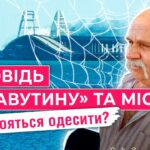 «Отвєточка» за Крим? Що думають одесити про удари по РФ (опитування)