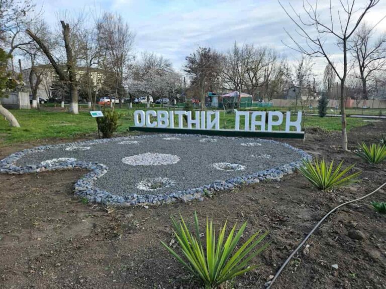 В Арцизі створили унікальний парк