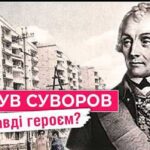 Що приховує Пересип і чому зник Суворовський район з мапи Одеси