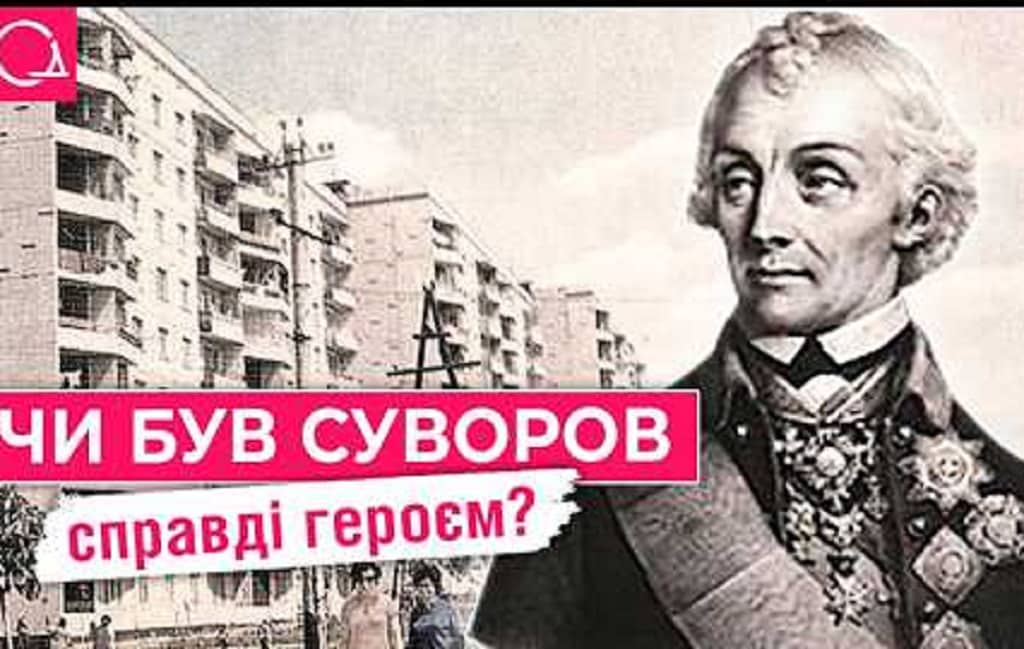 Що приховує Пересип і чому зник Суворовський район з мапи Одеси