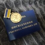 Посвідчення УБД – як відновити, якщо загубили або зіпсували