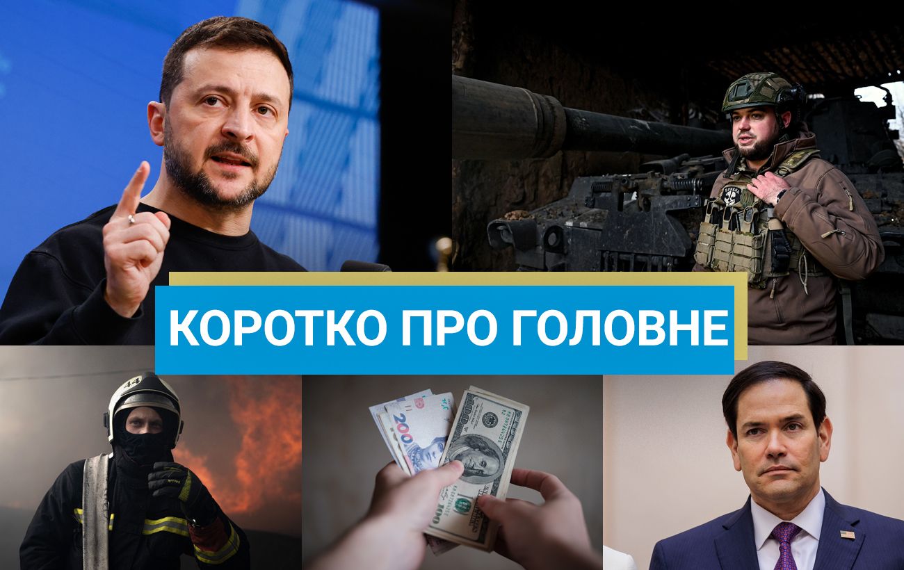 Новини за 27 червня – ЗСУ вдарили по аеродрому РФ, а китаєць потрапив в полон