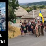 У селі Виноградівка на Одещині проводили в останній шлях воїна-«Танцюриста», який загинув на фронті