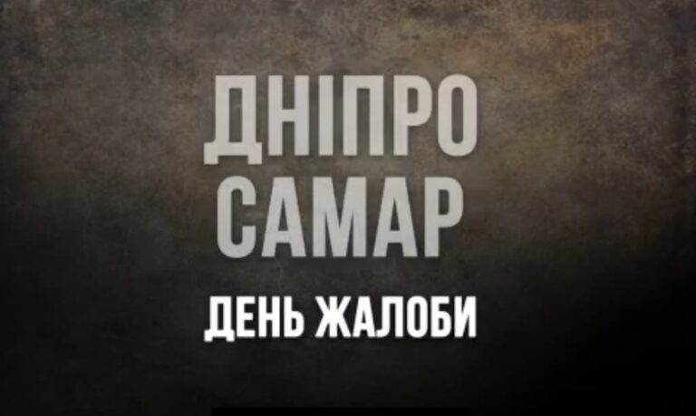 Війна, день 1218: Росія вбила 18 осіб у Дніпрі