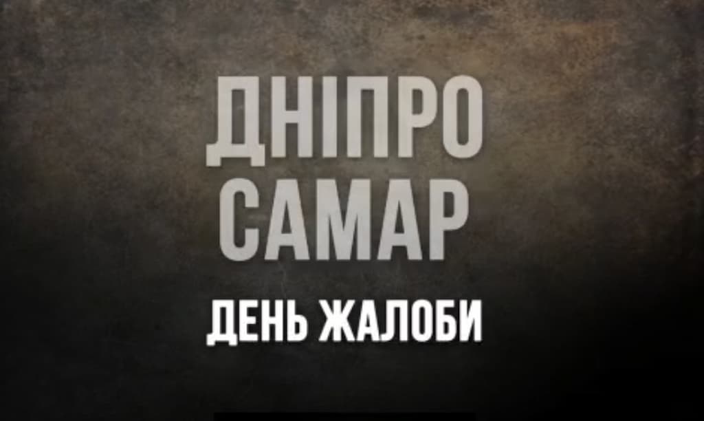 Війна, день 1218: Росія вбила 18 осіб у Дніпрі
