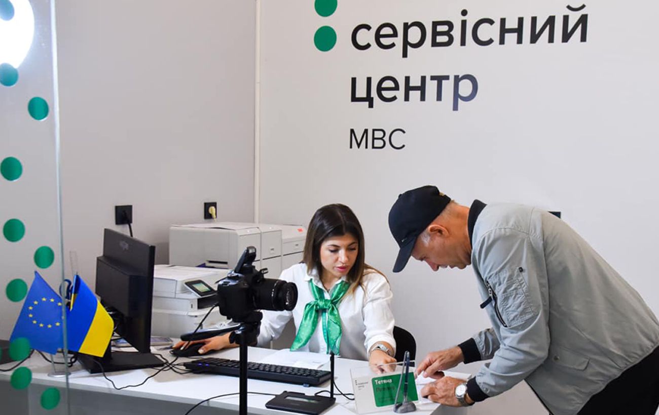 Записатись у сервісний центру МВС стало зручніше – зміни в системі е-запис, як отримати талон
