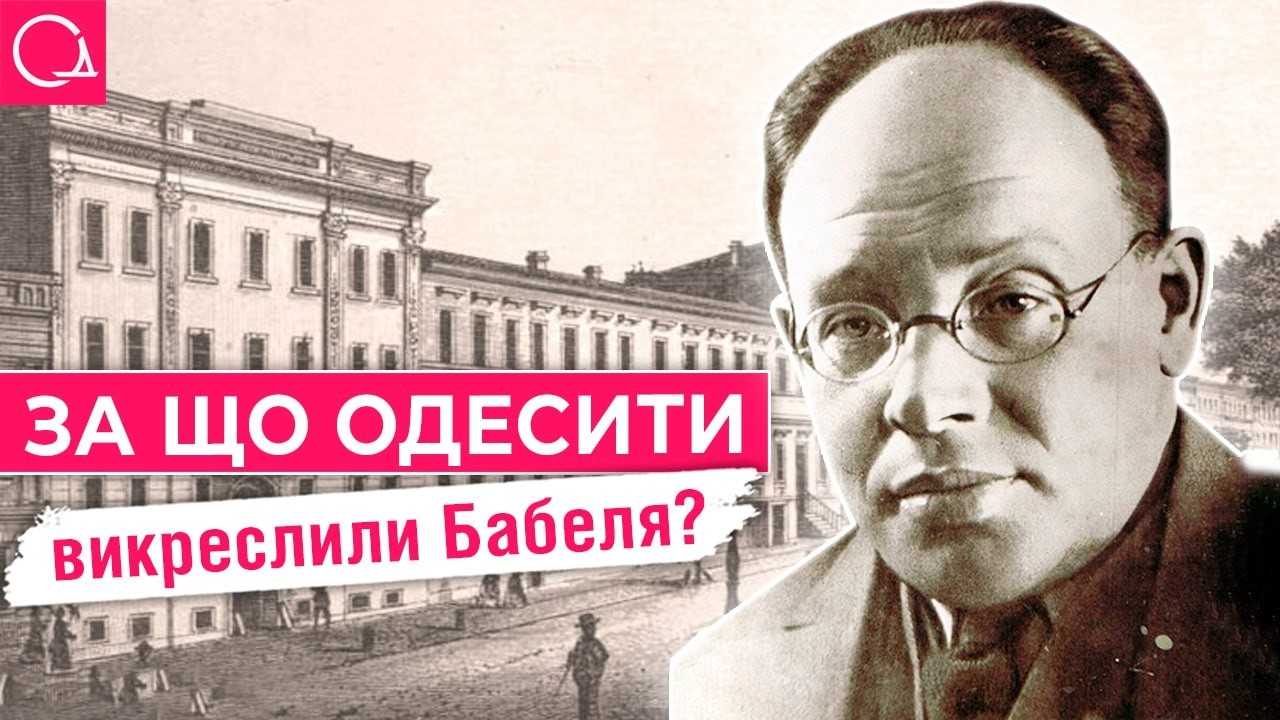 постать між славою й репресіями