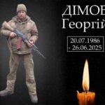 Георгій Дімов із Одеської області загинув на фронті